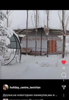 Chuy Province House | Гостевой дом Темирлан
