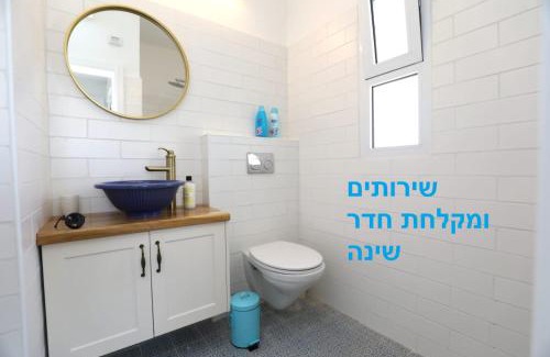 Hadera Apartment | דירה בטורקיז