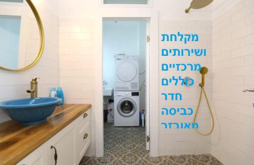 Hadera Apartment | דירה בטורקיז