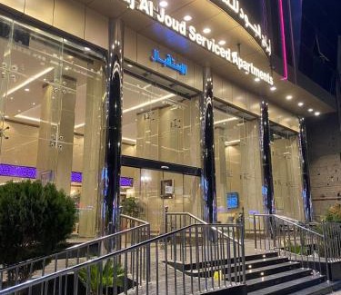 Taif Apartment | ابراج الجود للشقق المخدومة
