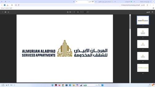 Al Hawiyah Hotel | المرجان الأبيض للشقق المخدومة