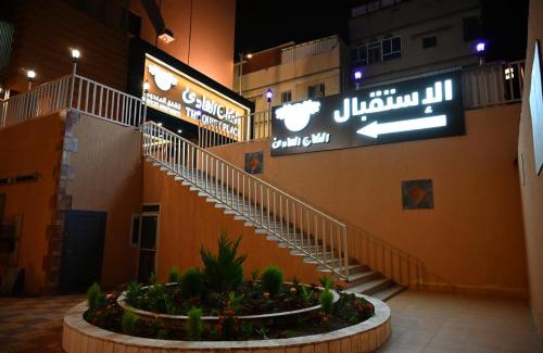Abha Apartment | المكان الهادي للشقق المخدومة