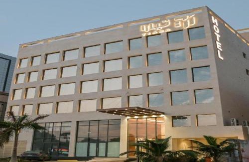 Al-Safa Hotel | تيارا الأربعين