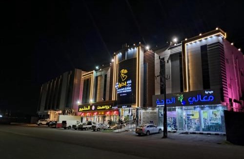 Al Hawiyah Apartment | شقق دول الخليج للشقق المخدومة