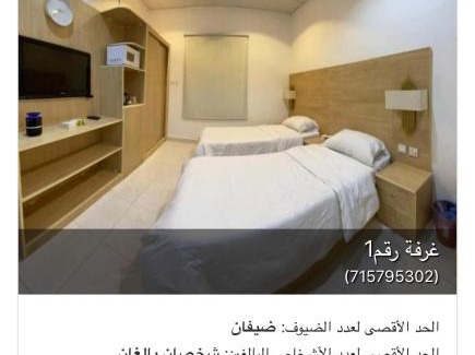 Umluj Apartment | شقق شاطئ النخيل