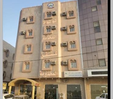Al Qunfudhah Apartment | شقق لؤلؤه الفخامه