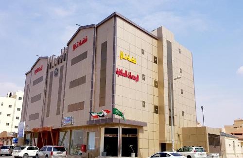Buraydah Apartment | فضة تالا للشقق المخدومة 1