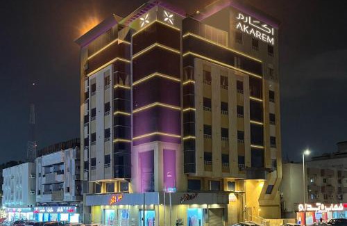 Al-Safa Apartment | فندق اكارم Akarem Hotel