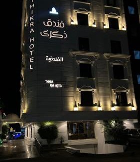 Taif Hotel | فندق ذكرى