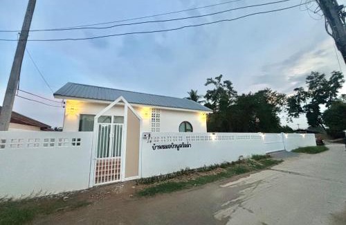 Chiang Khan Villa | บ้านหมอบิวพูลวิลล่า Baanmhorbewpoolvilla