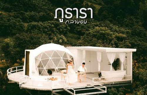 Mae Rim Villa | ภูธารา กลางดง