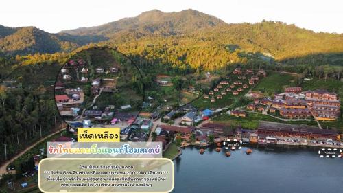Mok Cham Pae House | เห็ดเหลือง Hedreung banrakthai homestay and camping