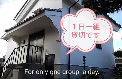Kiho-cho House | くまの蔵inn Warehouse