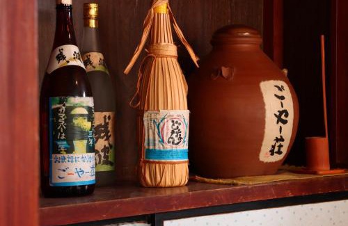 Kadena-cho Hotel | ごーやー荘