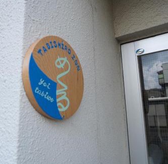 Matsumoto Apartment | めくる