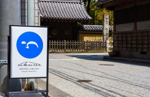 Hakata-ku Apartment | ウクネ Hotel UKUNE