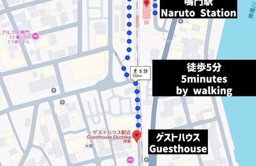Naruto Apartment | ゲストハウス駅近 Gesthouse Ekichika in Naruto