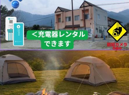 Otsu House | ペンションレークサイド