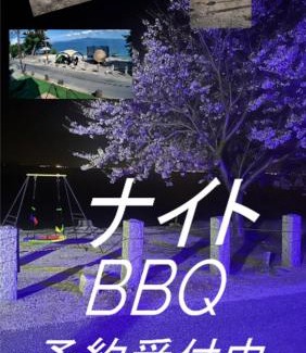 Otsu House | ペンションレークサイド