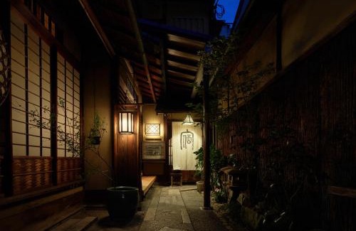Karasuma Hotel | 京の宿 石原