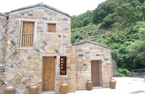 Beigan Villa | 北竿議長的家Chairman's Villa