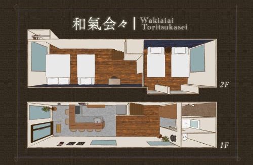 Nakano Apartment | 和氣会々都立家政 Wakiaiai Toritsukasei