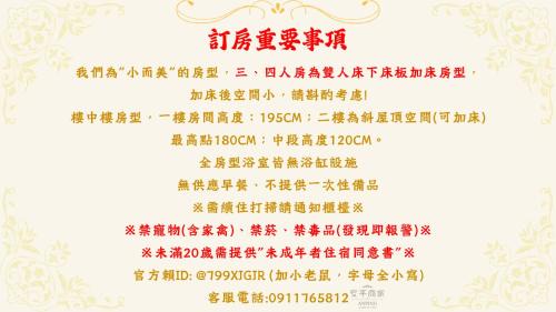 Anping Hotel | 安平商旅Choona Hotel Anping