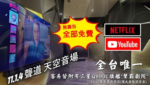 Yilan House | 宜蘭Sam的家-汽車音樂行旅1F