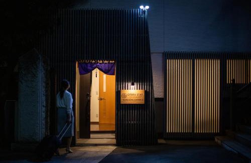 Shiba House | 宿坊 正伝寺 Temple hotel Shoden-ji