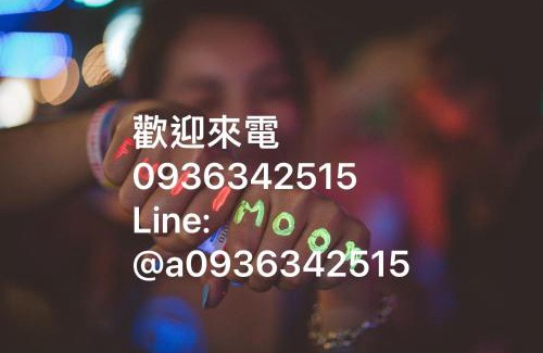 Luodong House | 巴黎Villa 主題派對K歌 BBQ 麻將包棟