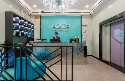 Tianhe Hotel | 希岸酒店广州华南师范大学华景路地铁站店广交会期间免费提供穿梭巴士
