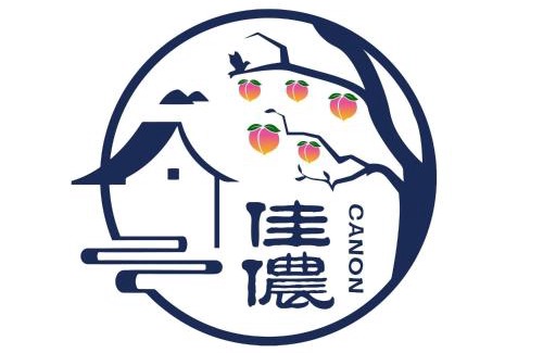 Fuxing District Cabin | 拉拉山 佳儂景觀休憩農場