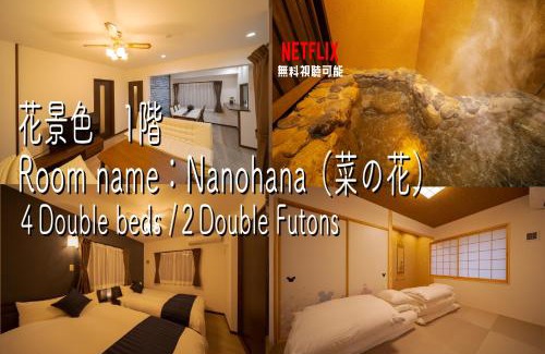 Yufuin Onsen Apartment | 旅の宿 花景色 Tabi no yado Hanageshiki