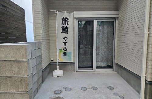 Katahara Machi Apartment | 旅館やすらぎ