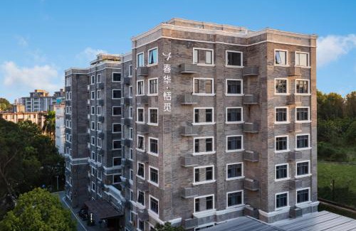 Guangzhou Hotel | 春华恬觅公馆