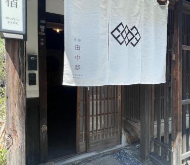 Himeji Apartment | 杢宿田中邸