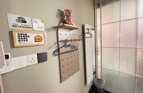 Prince Edward Hotel | 榆迪賓館 YUTIK Guesthouse
