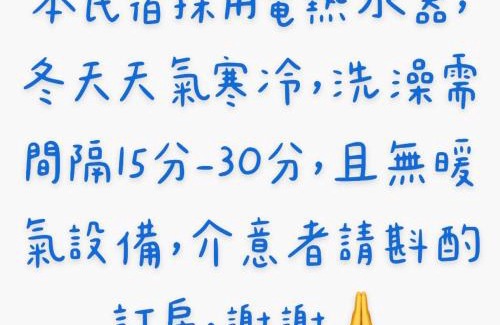 Chishang House | 池上福吉園素食民宿 臺東縣民宿073號 請勿透過阿勾達訂房
