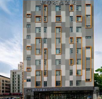Bao'an Hotel | 深圳宝安机场碧海湾桔子水晶酒店