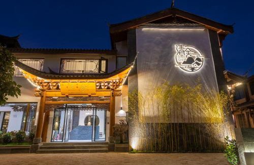 Dayan Old Town Hotel | 清舍雪山观景设计师民宿