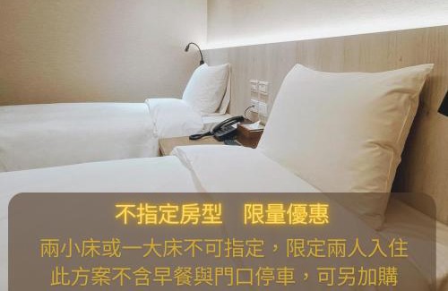 Sinsing District Hotel | 衿后禾居Good Hotel