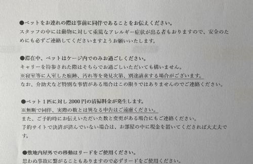 Mikata-gun House | 高島市一棟貸切 Biwa Lake琵琶湖 徒歩1分 大人数でご利用だとお得連泊がお得BBQ可能自転車無料利用可