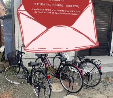 Mikata-gun House | 高島市一棟貸切 Biwa Lake琵琶湖 徒歩1分 大人数でご利用だとお得連泊がお得BBQ可能自転車無料利用可
