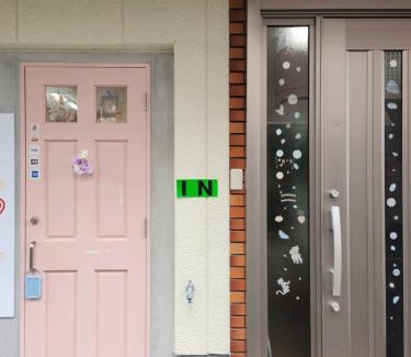 Higashi-osaka House | 해바라기