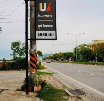 Saen Suk Hostel | 16 m² Hostel ∙ 2 guests
