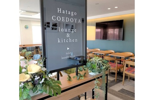 Kawagoe Hotel | 18 m² Hotel ∙ 1 bedroom ∙ 5 guests