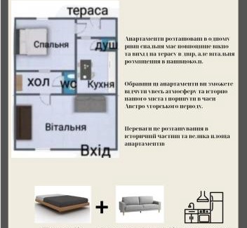 Chernovtsy Apartment | 2х кім-й Loft на площі Філармонії by Willox
