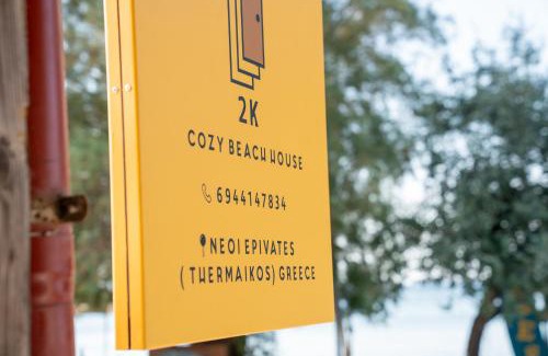 Neoi Epivates Apartment | 2k Cozy Beach House