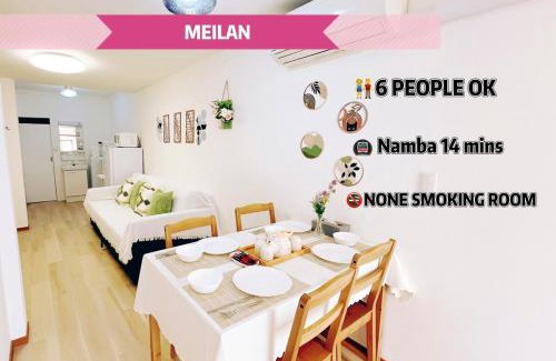 Ikuno Ski Chalet | 6 ppl ok! Local house,14 mins to namba area!