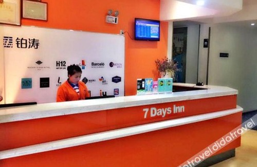 Yunyan District Hotel | 7 Days Inn Guiyang Gaicha Avenue Guizhou Institute of Technology